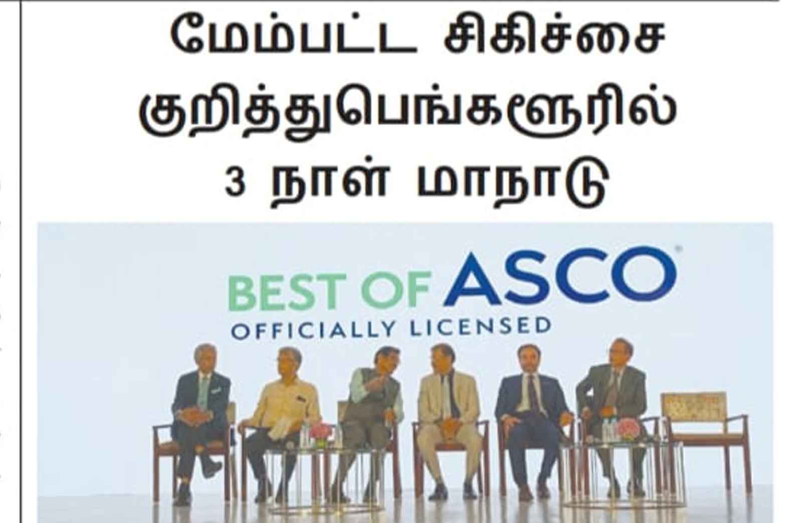 Best Of Asco Press Release